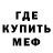Метадон VHQ Steely Phil