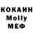МДМА кристаллы Keri M