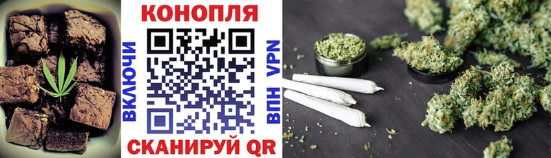 что такое это как зайти Печенье с ТГК конопля Смоленск