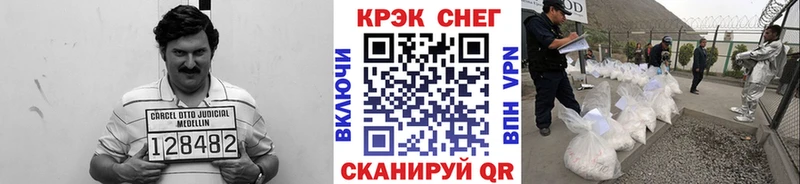 Кокаин Боливия  Смоленск 