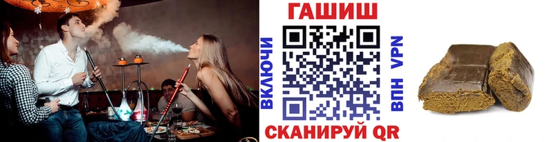 магазин продажи   Смоленск  маркетплейс Telegram  ГАШ VHQ  omg как войти 