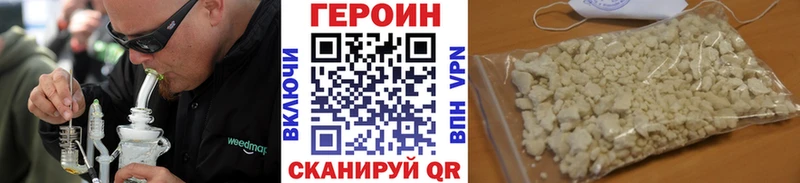 ГЕРОИН афганец  Смоленск 