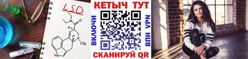 Кетамин ketamine МЕГА как войти Смоленск