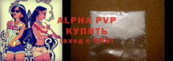 кокаин премиум Красноперекопск