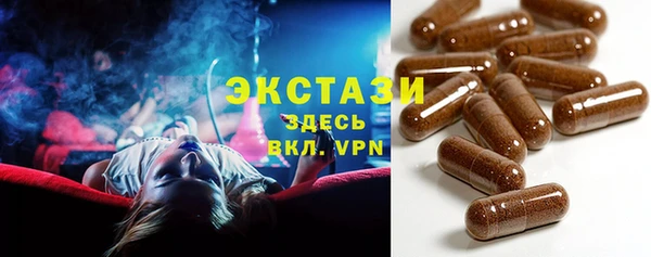 МДМА Абаза