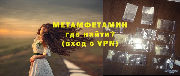 кокаин премиум Красноперекопск