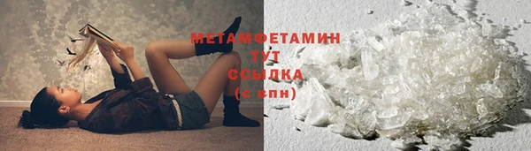 мефедрон Абинск