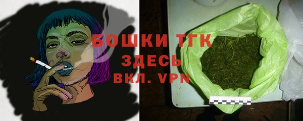 мефедрон Абинск