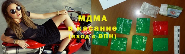 мефедрон Абинск
