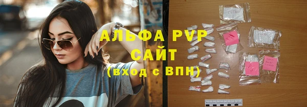 МДМА Абаза