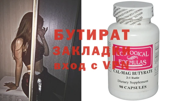 амф Краснослободск