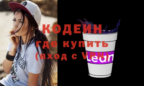 кокаин премиум Красноперекопск