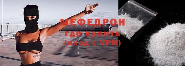 мефедрон Абинск