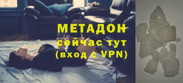 мефедрон Абинск