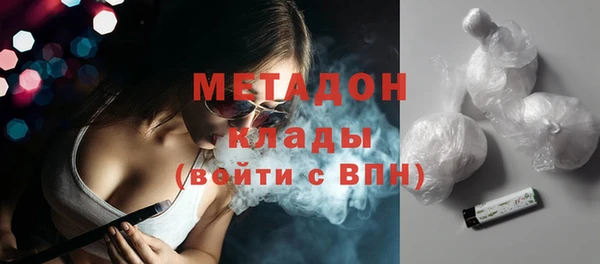 мефедрон Абинск