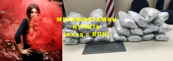 МДМА Абаза