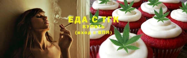 мефедрон Абинск