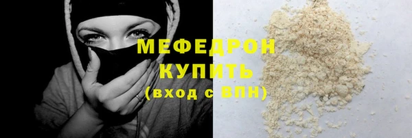 хмурый Абдулино