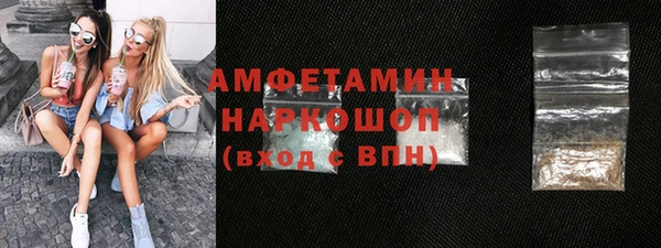МДМА Абаза