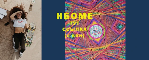 МДМА Абаза