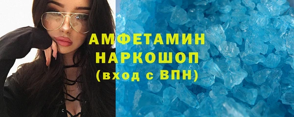 мефедрон Абинск