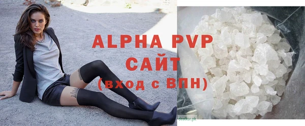 МДМА Абаза
