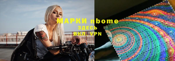 МДМА Абаза