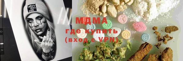 мефедрон Абинск