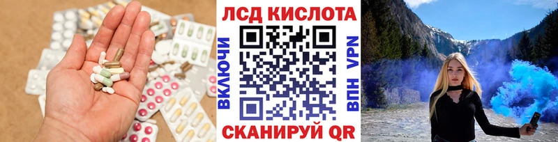 наркота  Смоленск  LSD-25 экстази кислота 