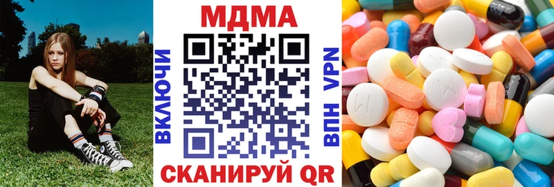 MDMA Molly Смоленск