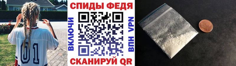 купить закладку  Смоленск  МЕТАМФЕТАМИН кристалл 