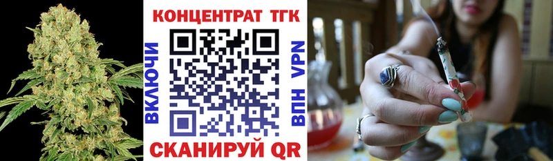 Дистиллят ТГК Wax  ссылка на мегу онион  Смоленск  магазин продажи  